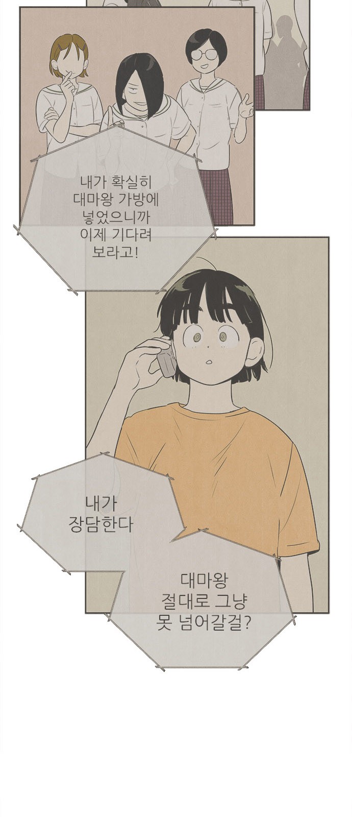 13 페이지