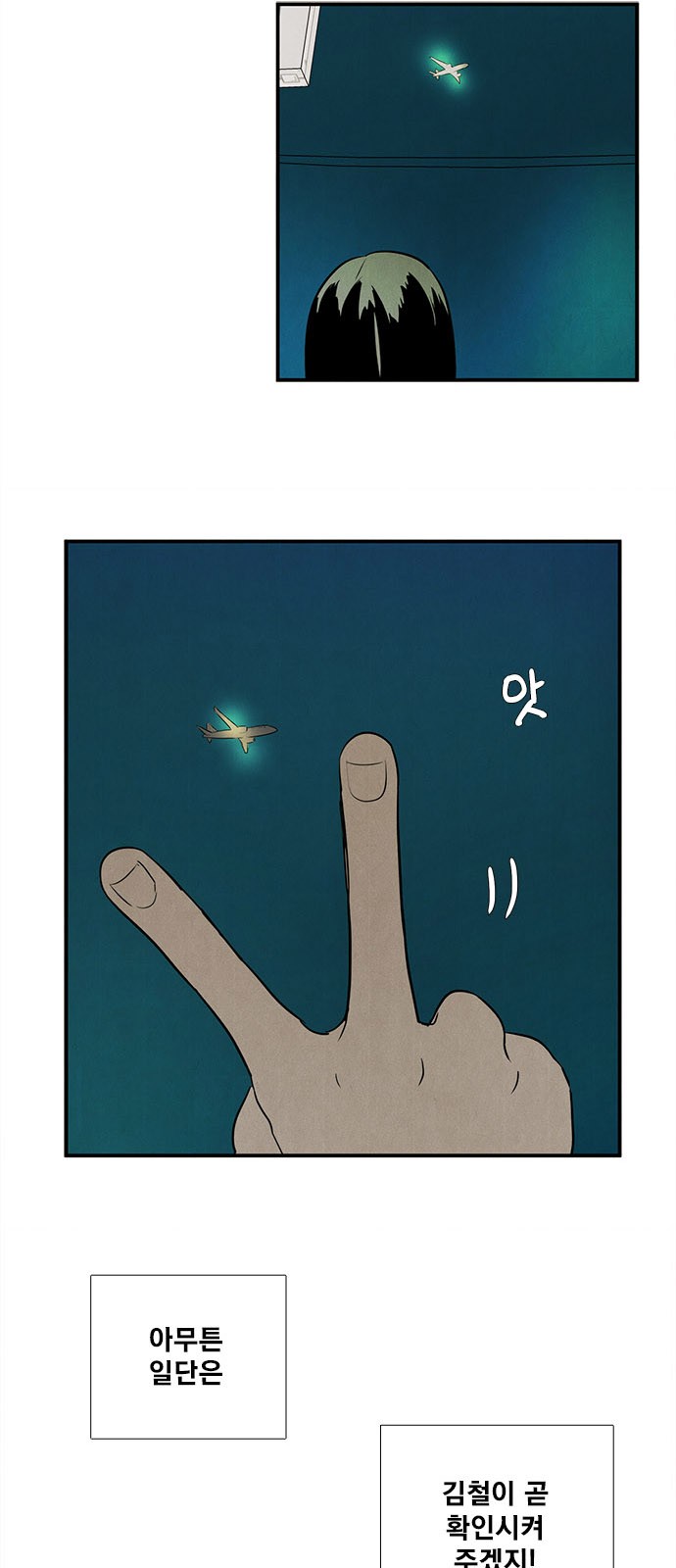 14 페이지