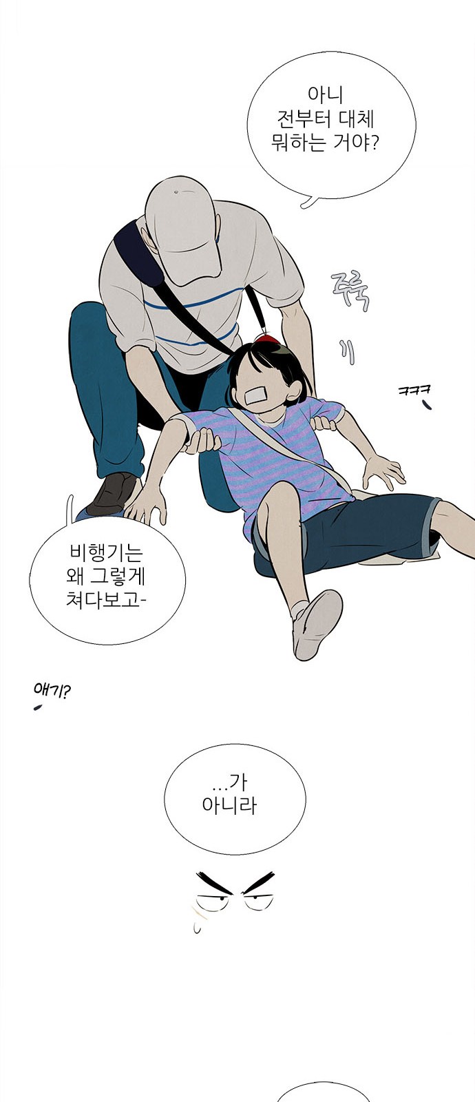 20 페이지