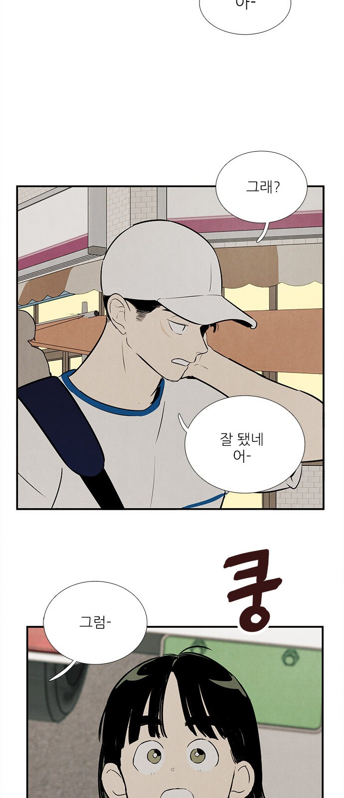24 페이지