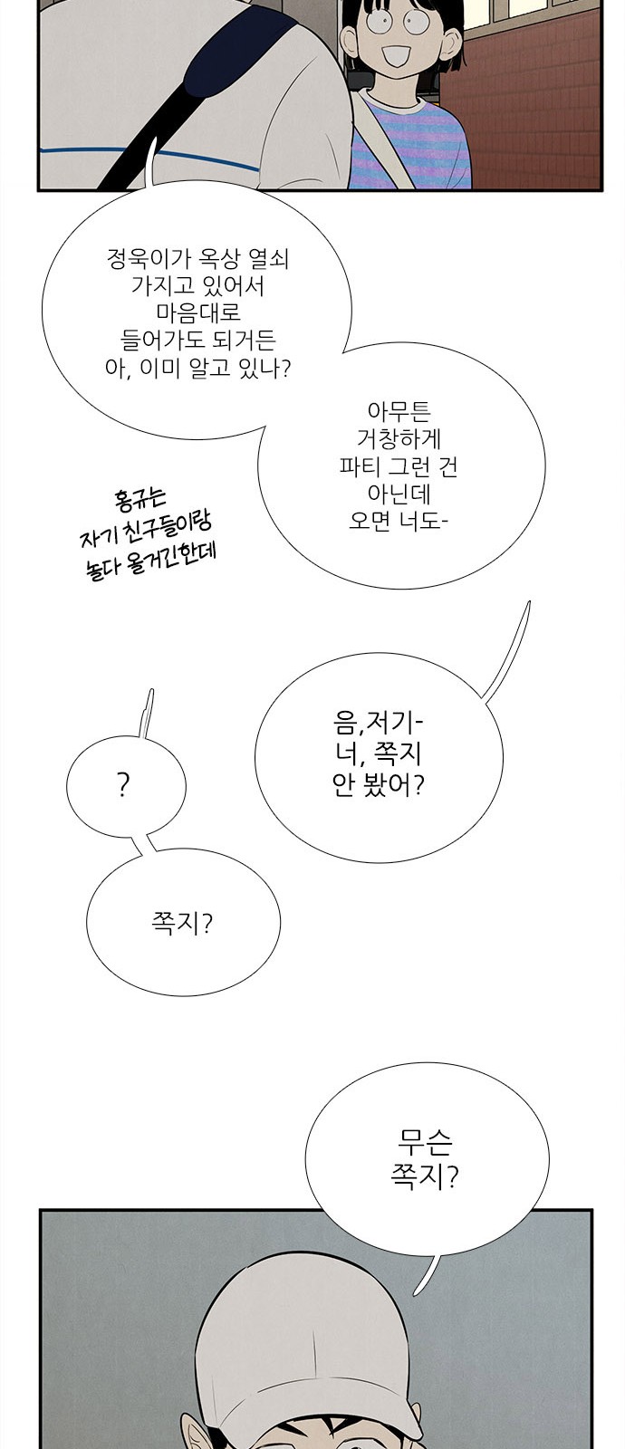 30 페이지