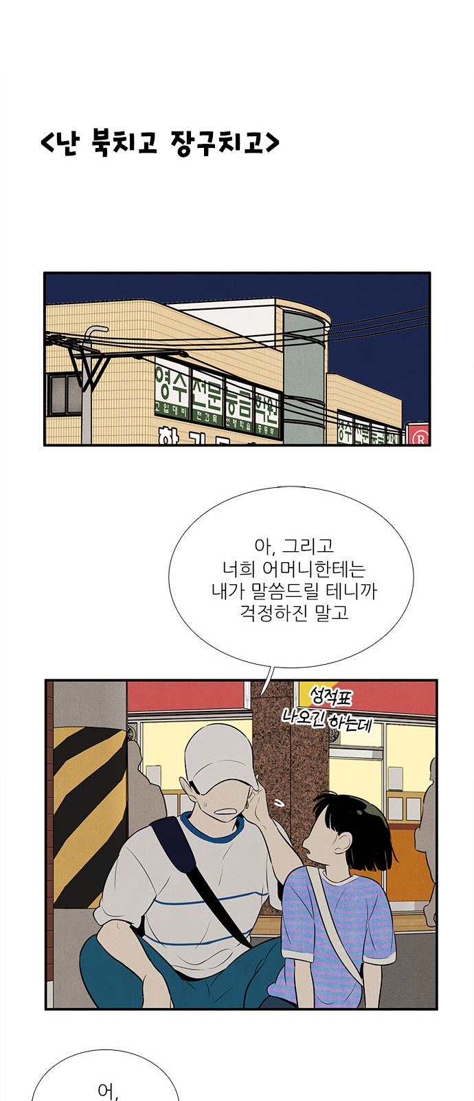 32 페이지