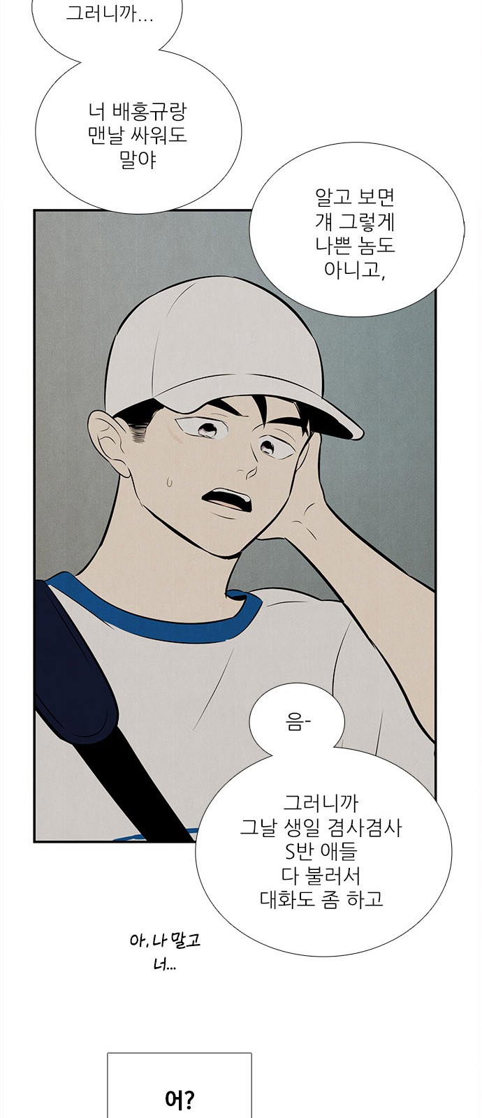33 페이지