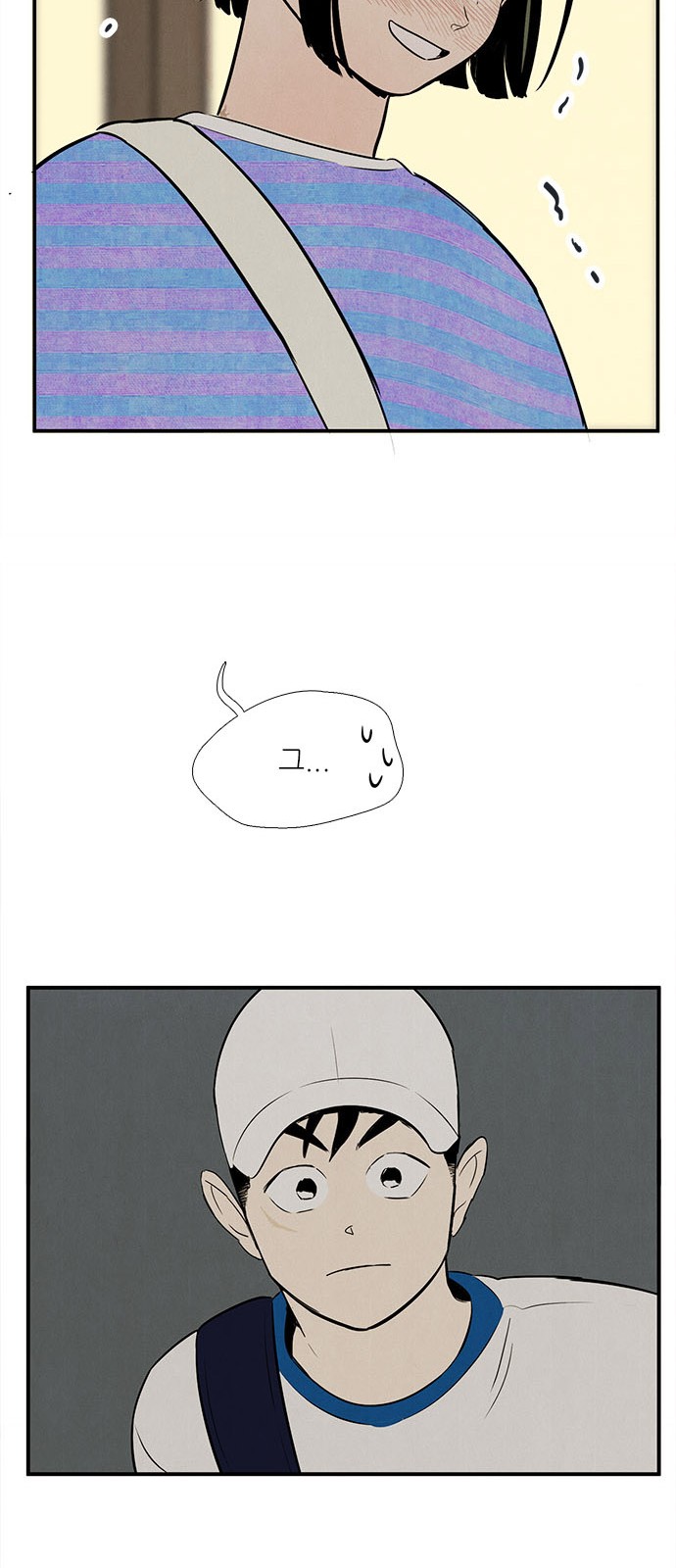 39 페이지