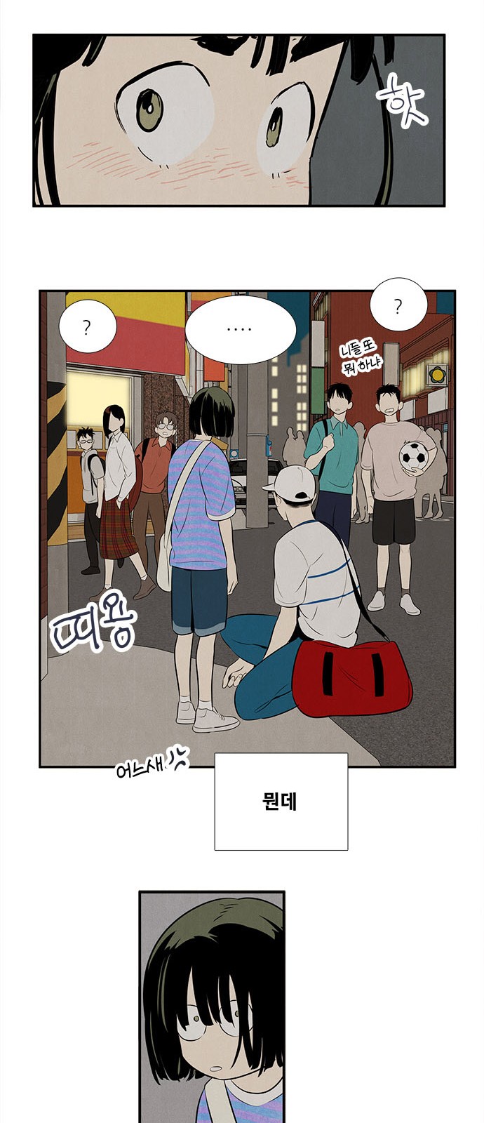 40 페이지