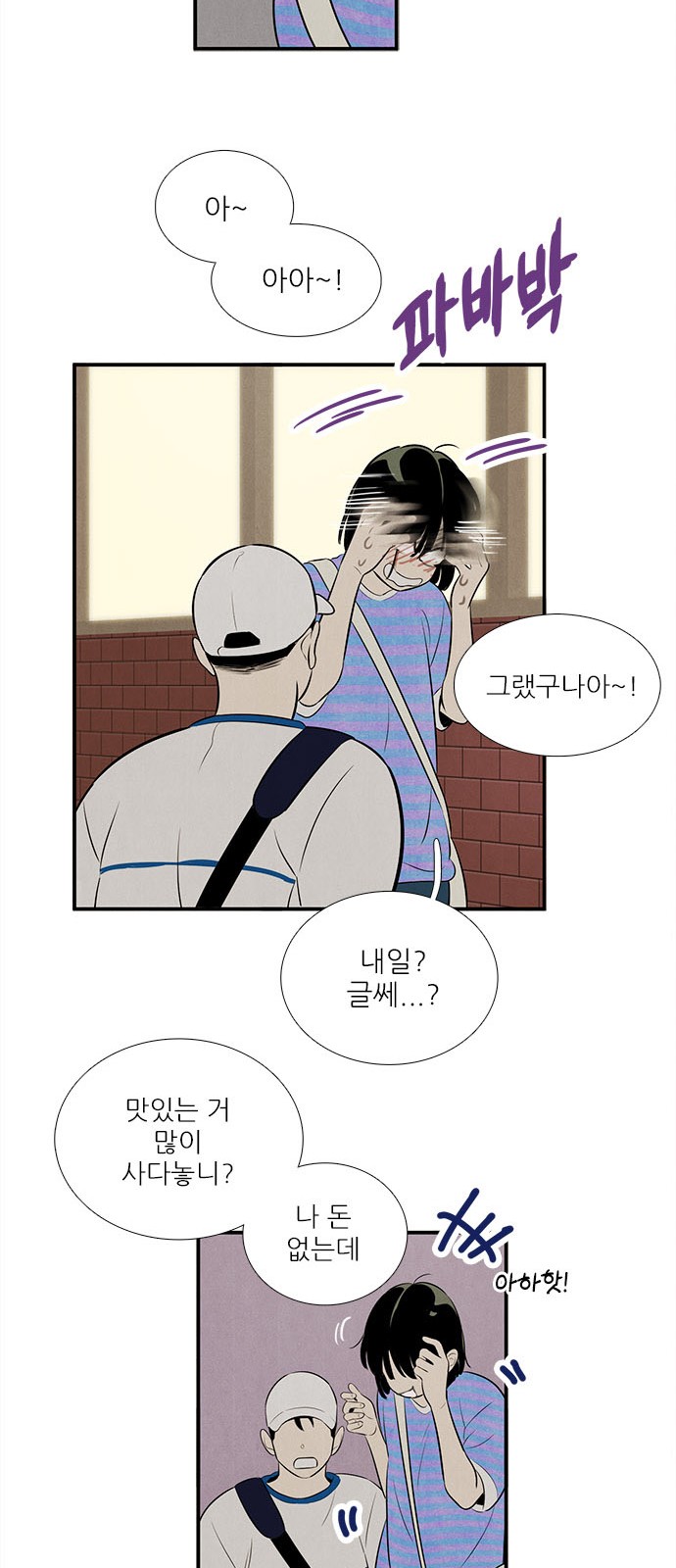 41 페이지