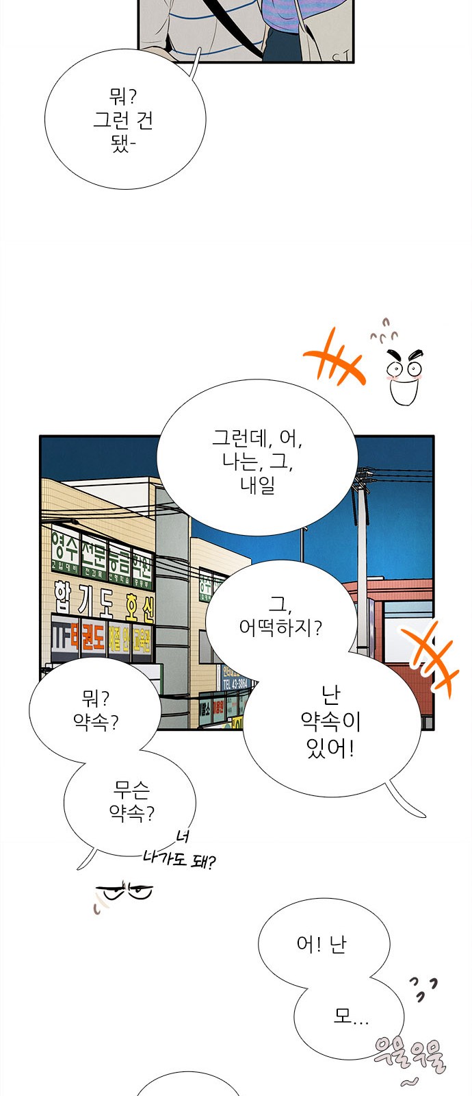 42 페이지