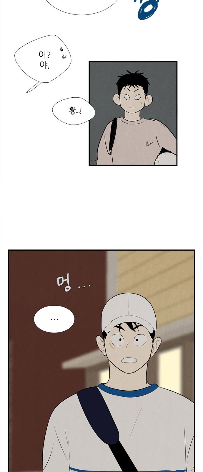 47 페이지