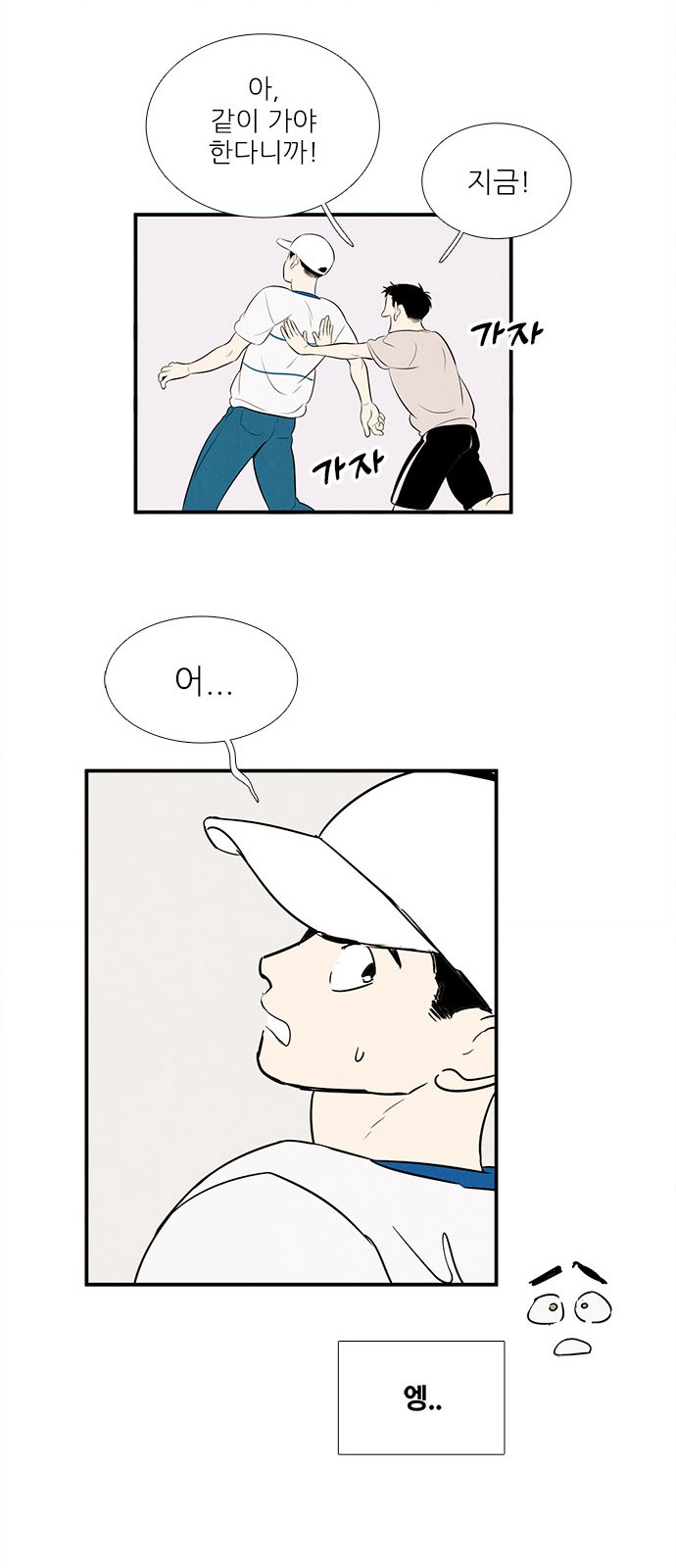 6 페이지