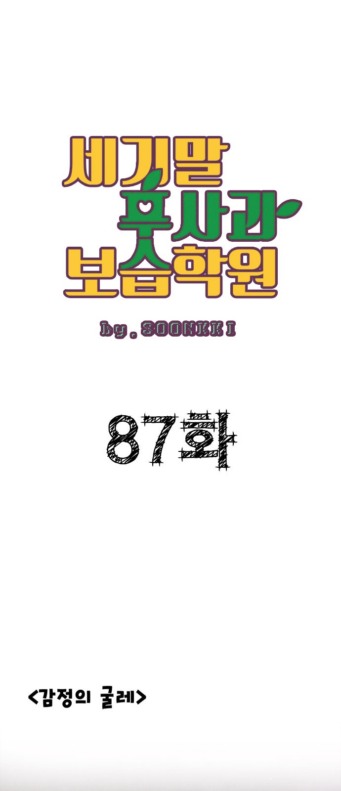 1 페이지