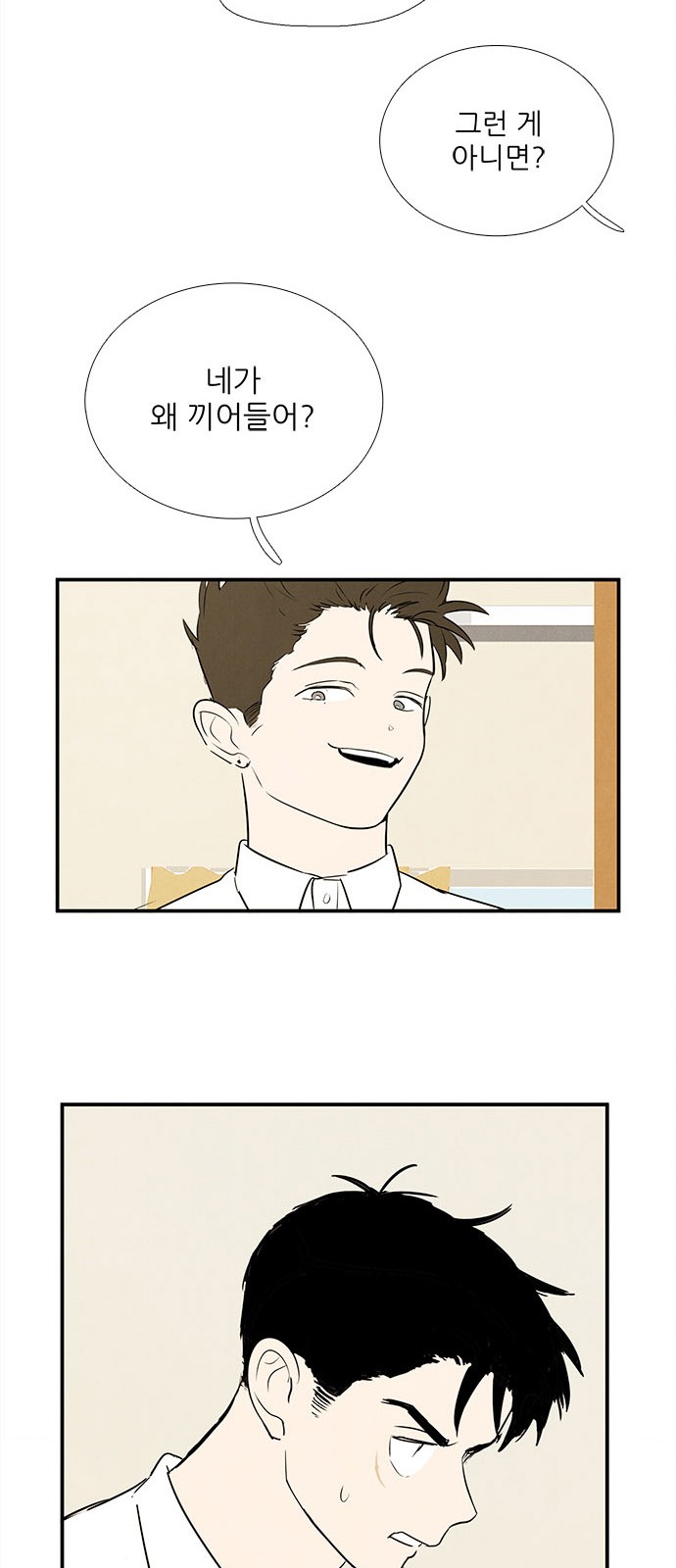 100 페이지