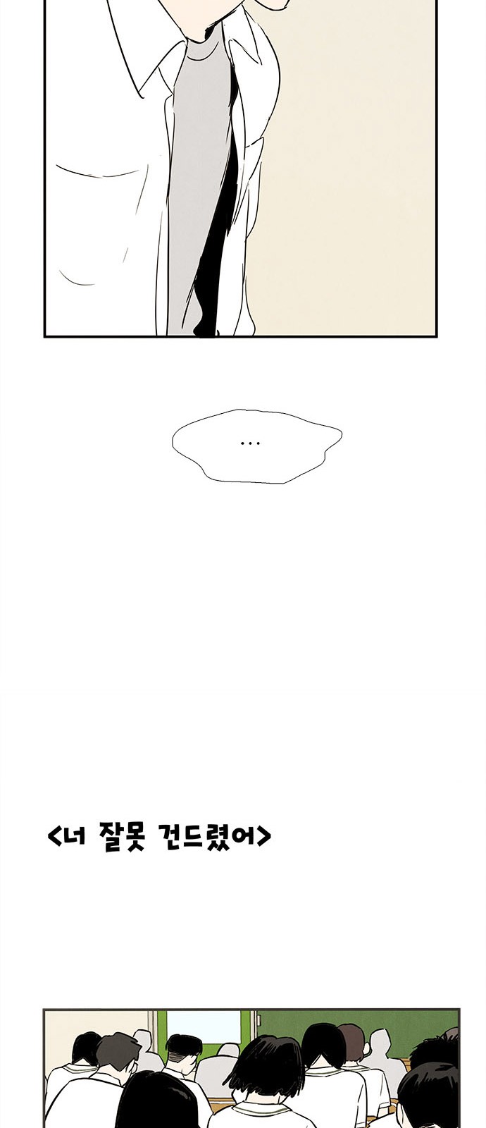 101 페이지