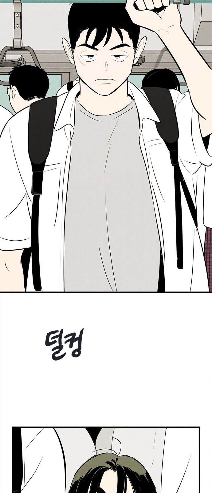 108 페이지