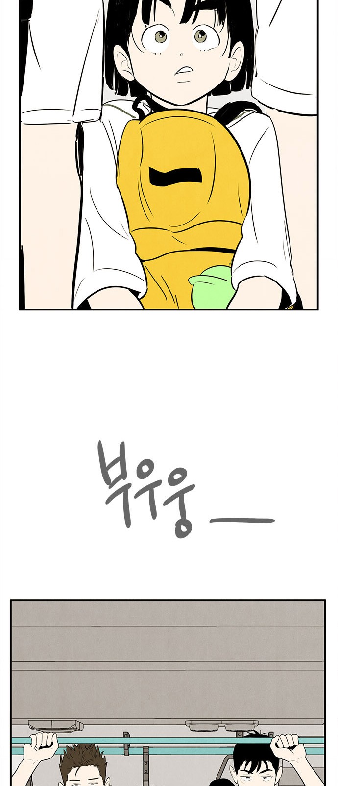 109 페이지