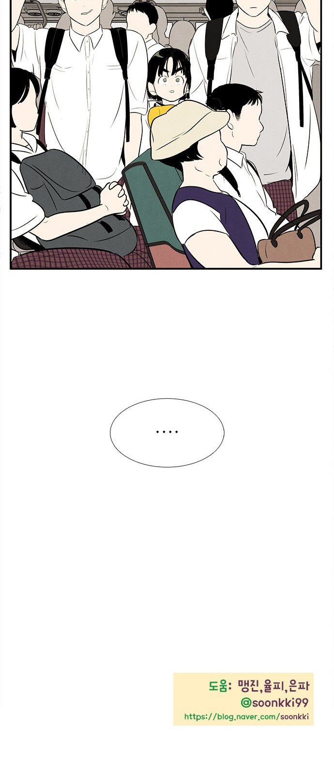 110 페이지