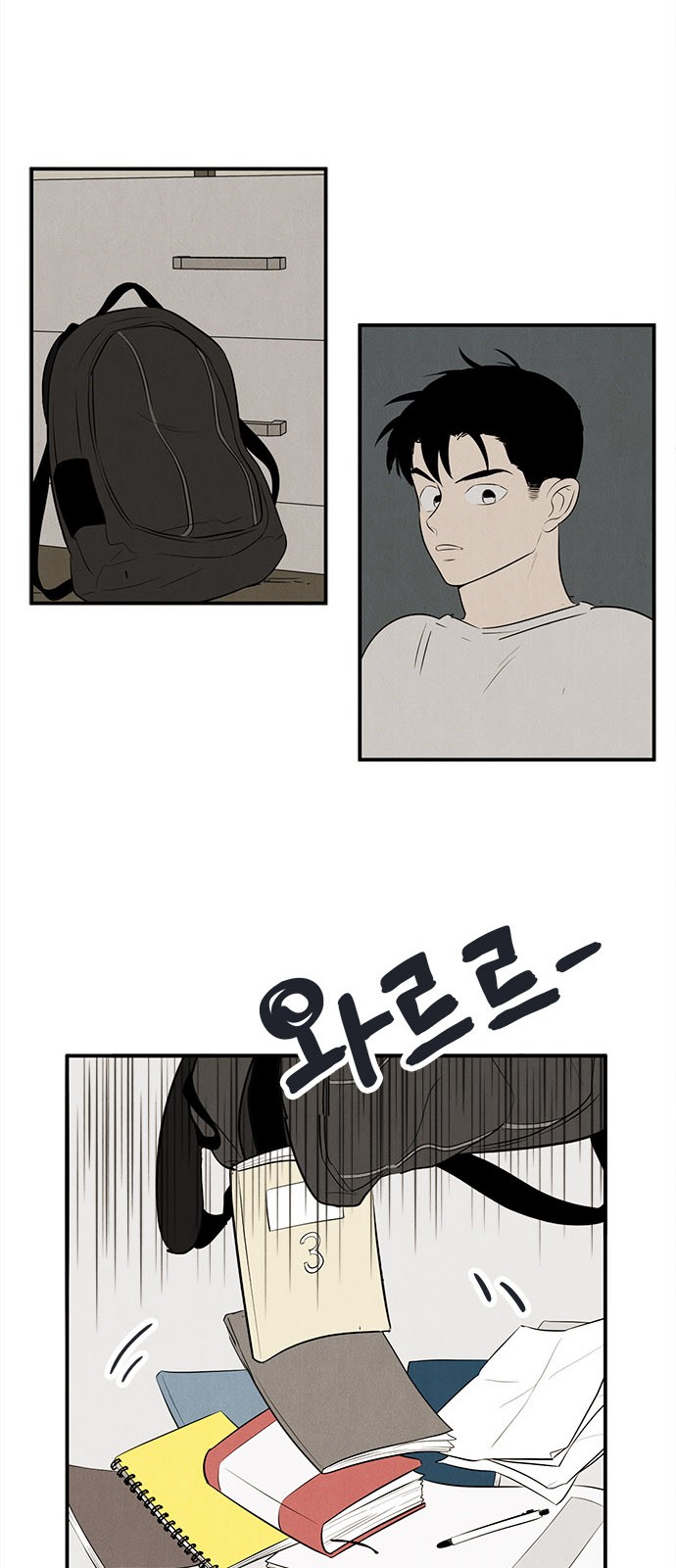 30 페이지