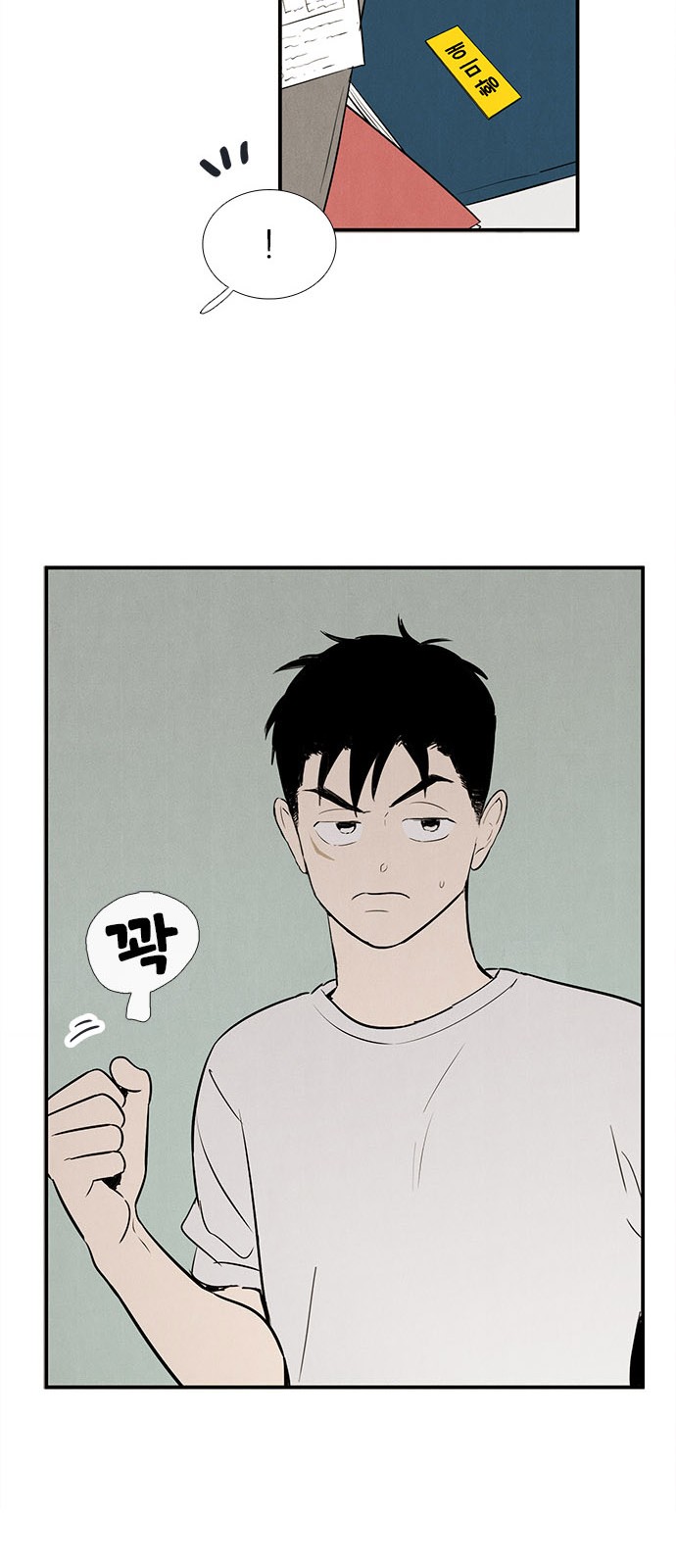 32 페이지