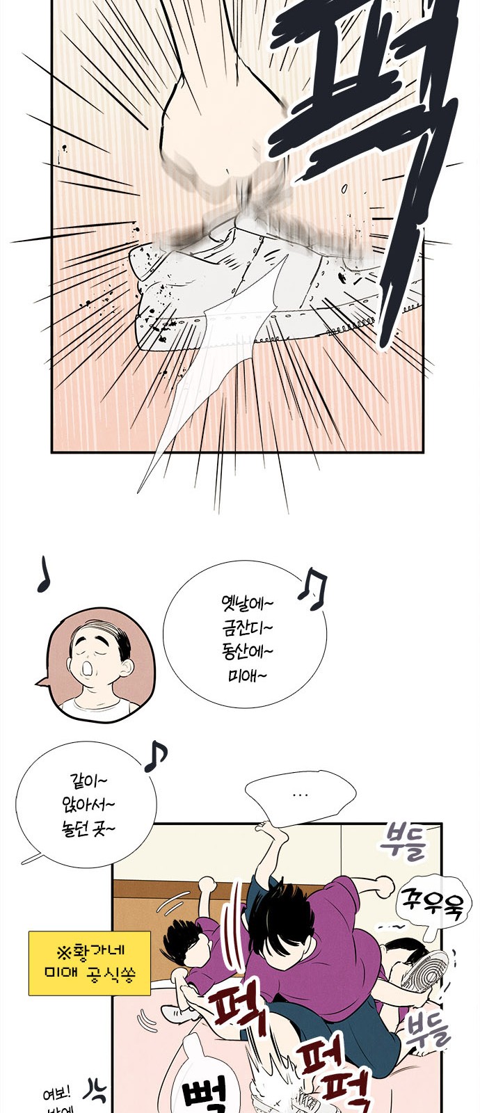 34 페이지