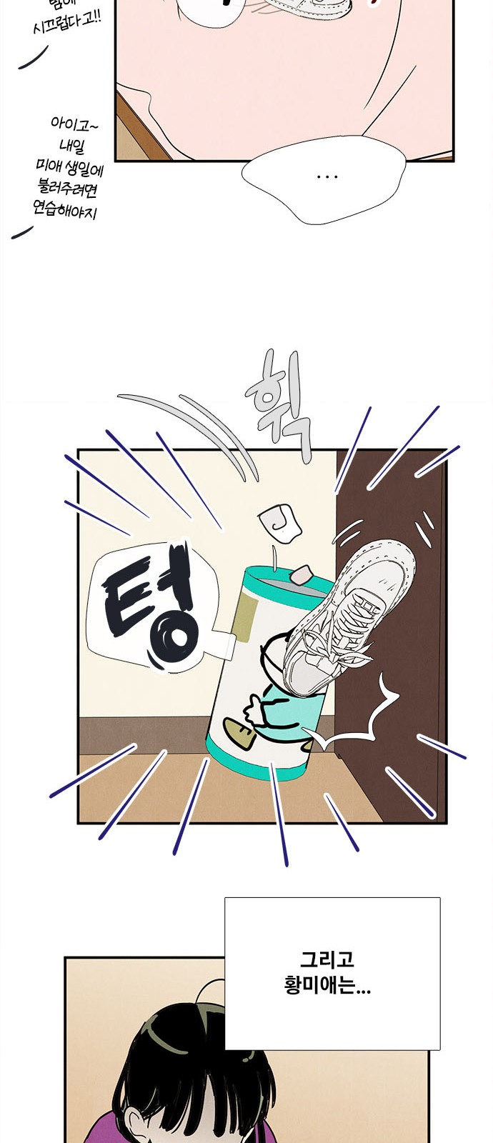 35 페이지