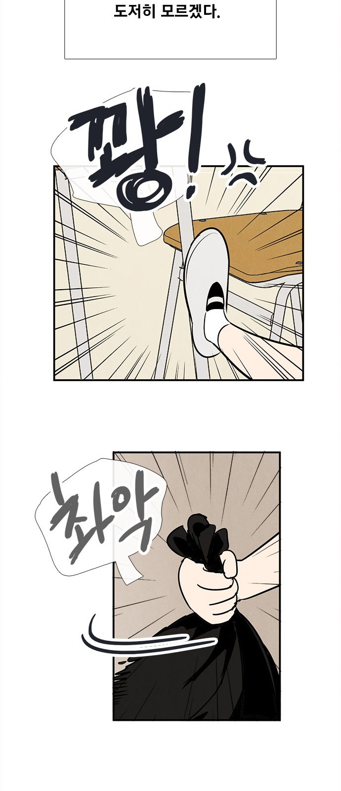 45 페이지