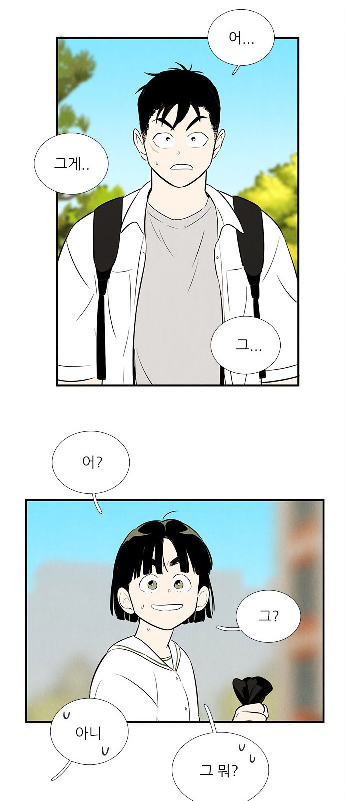 55 페이지