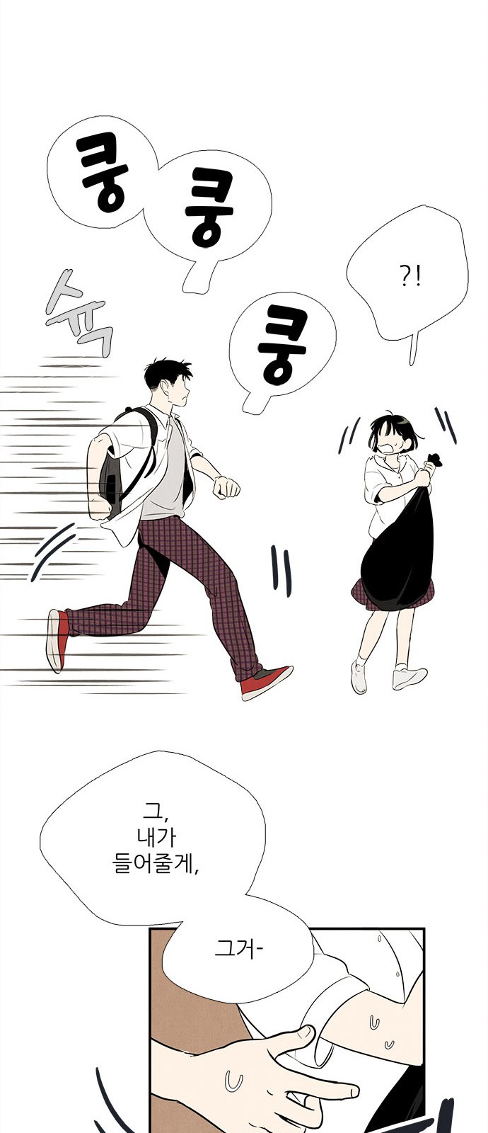 57 페이지