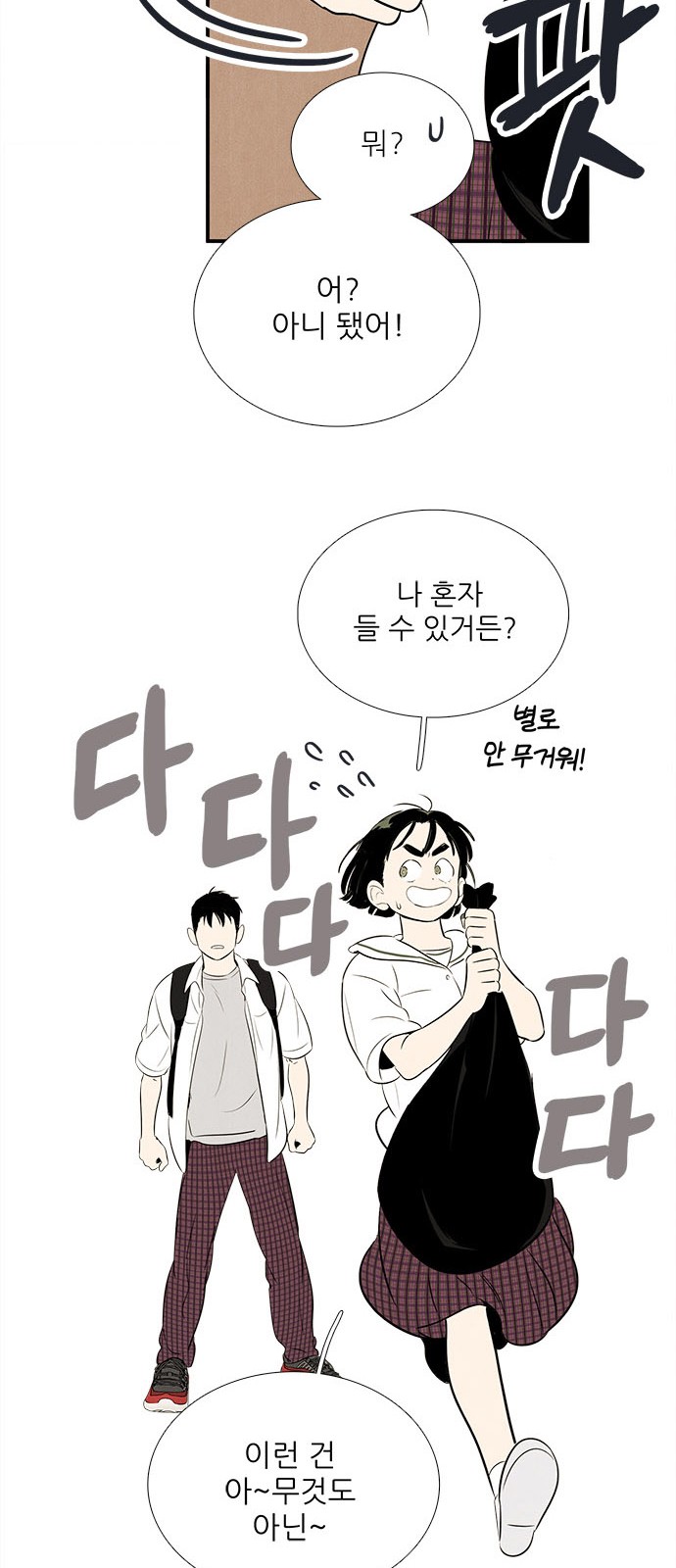 58 페이지