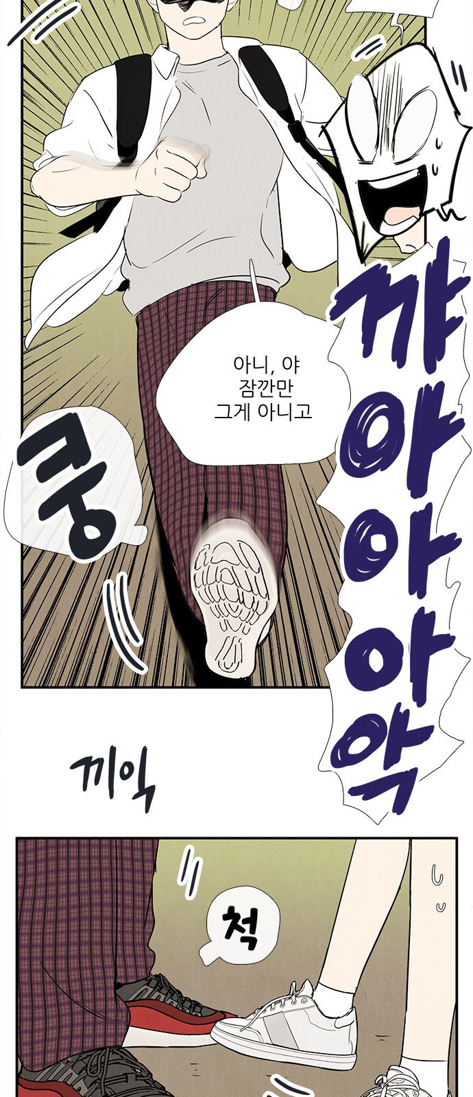 60 페이지
