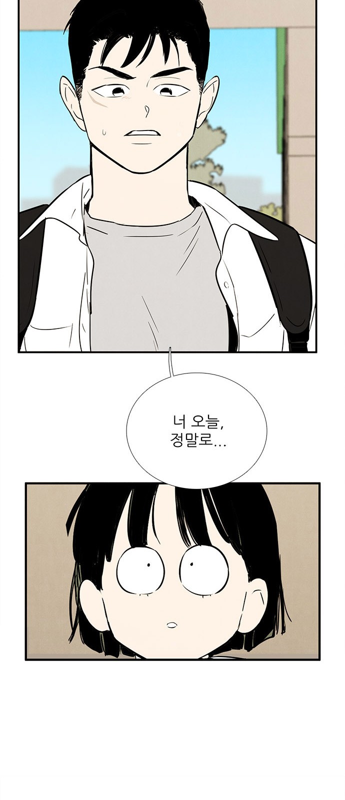 64 페이지