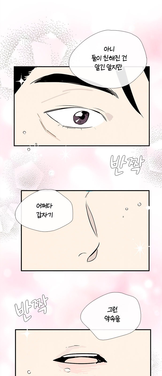 65 페이지