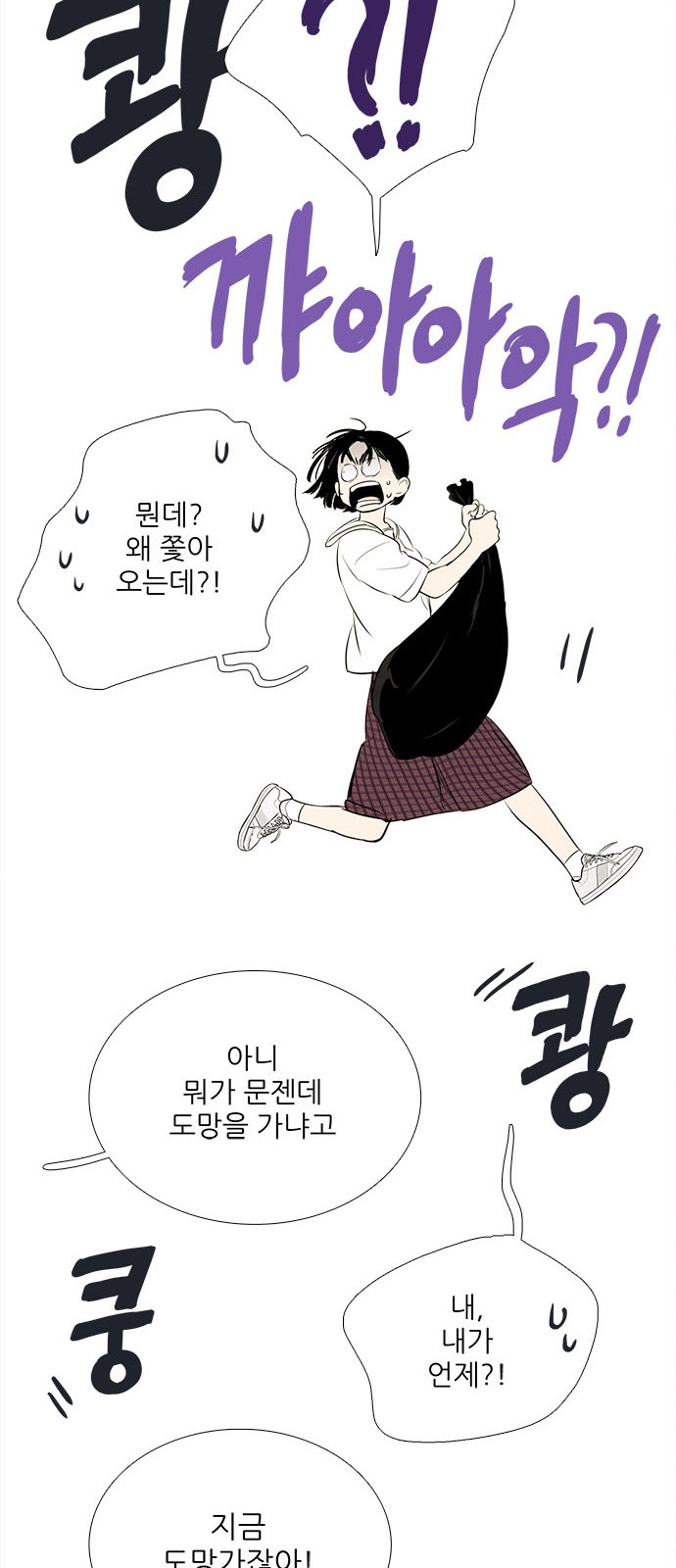 70 페이지