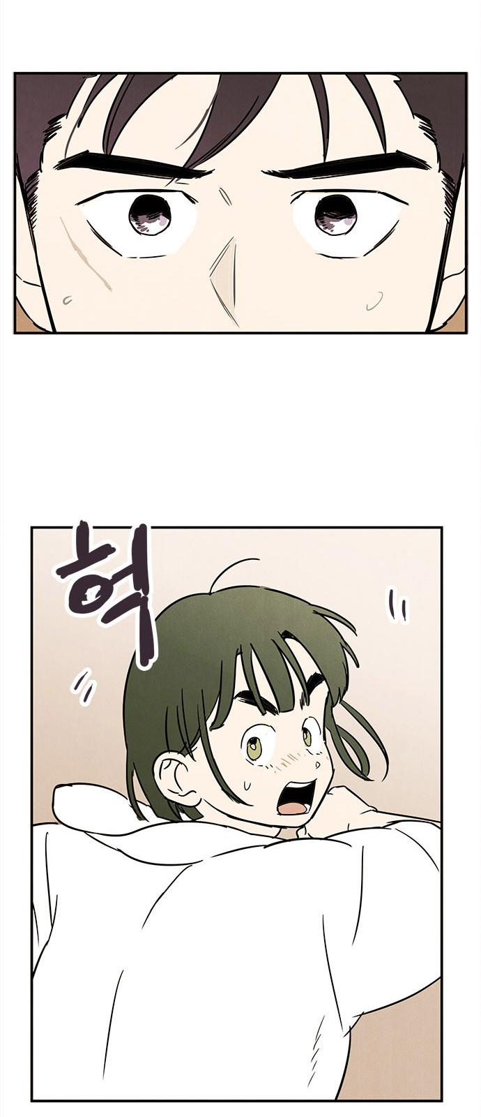 73 페이지