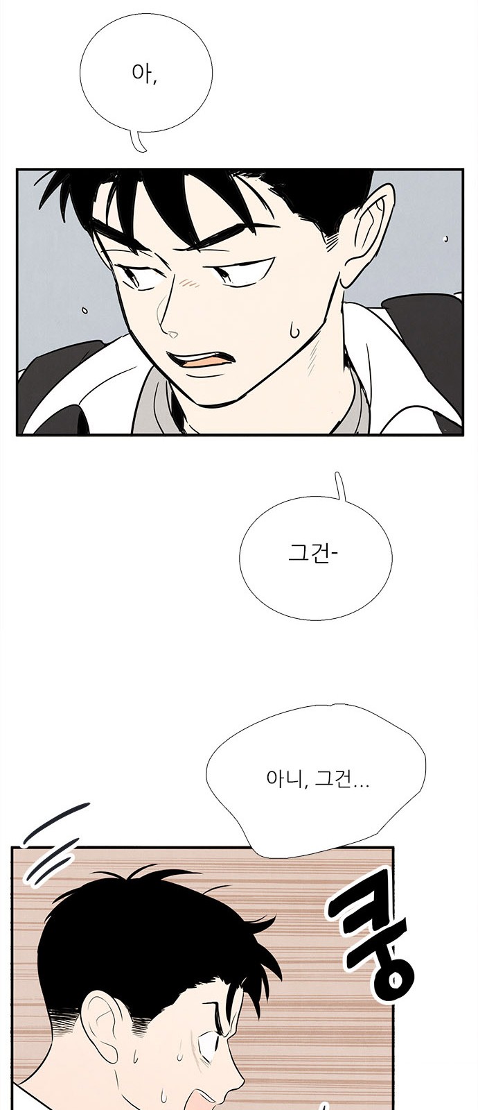 74 페이지