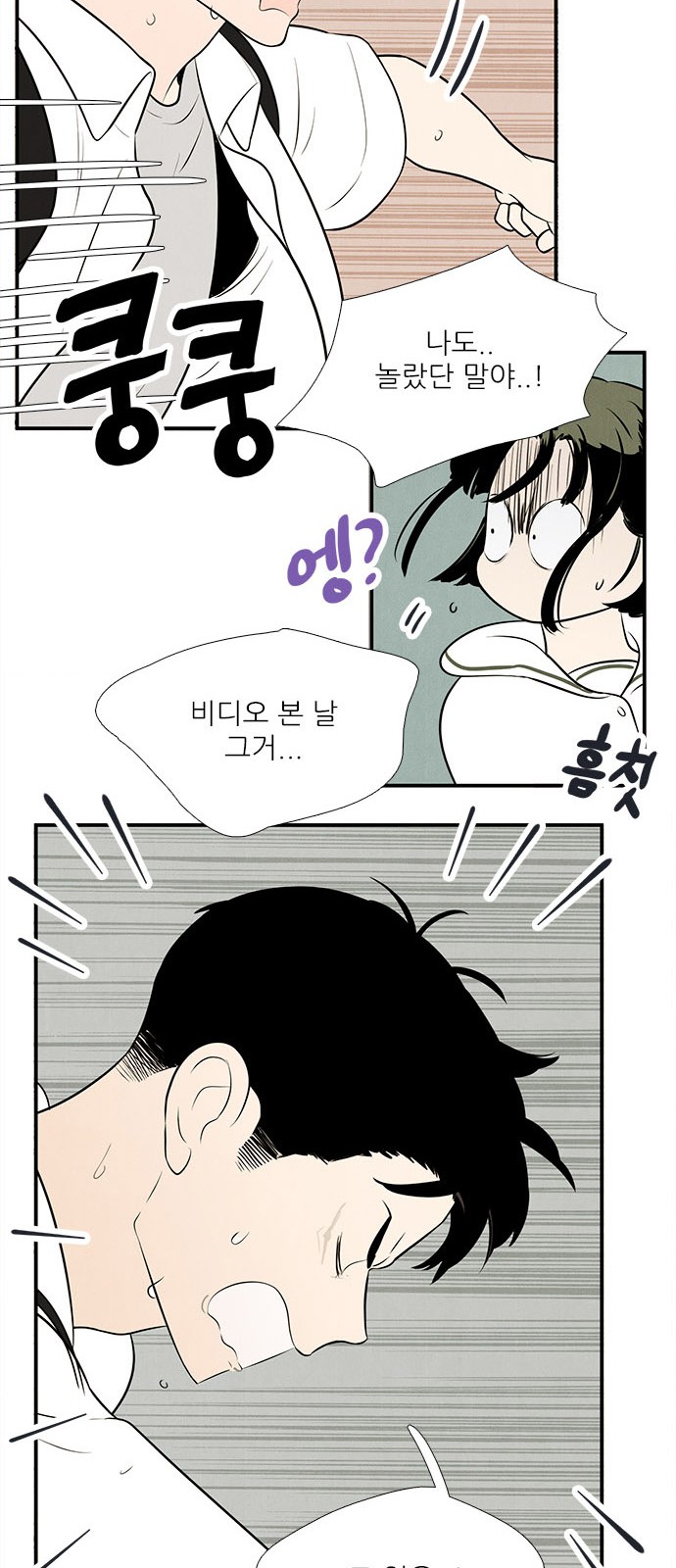 75 페이지