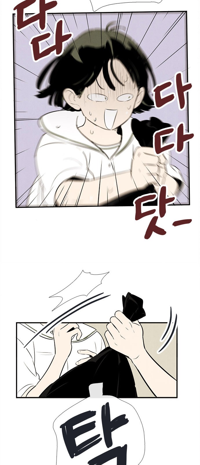 77 페이지