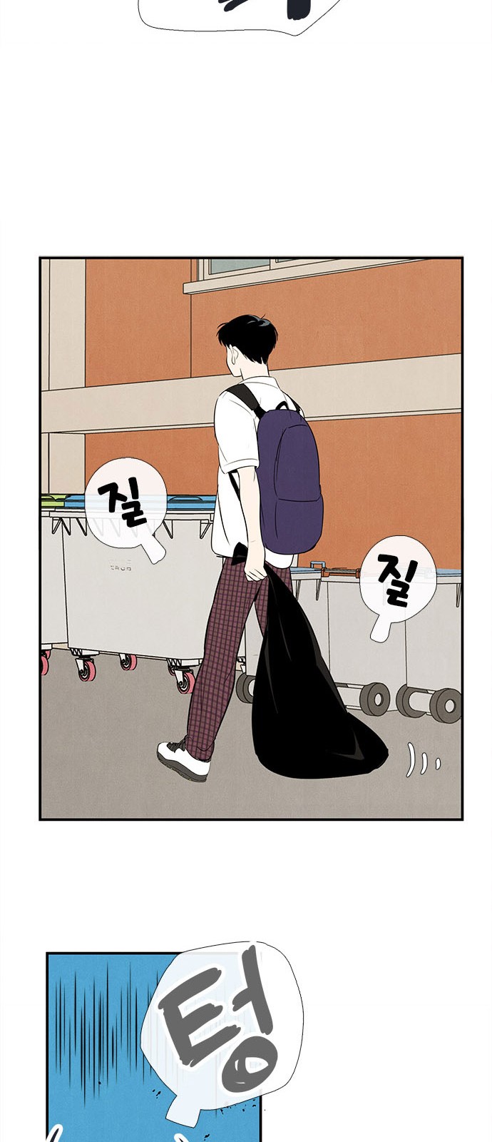 78 페이지