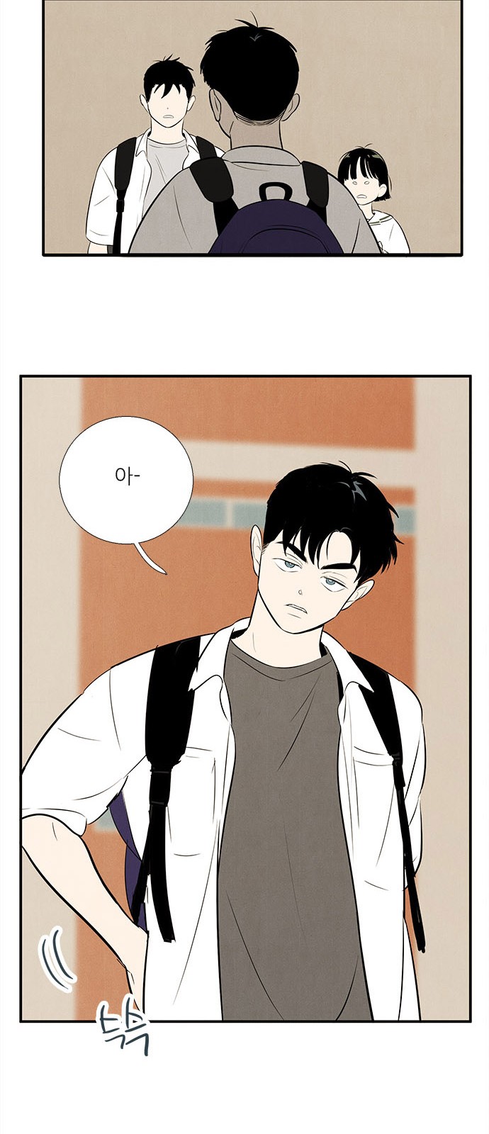 80 페이지