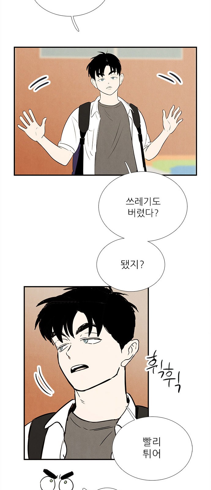 82 페이지