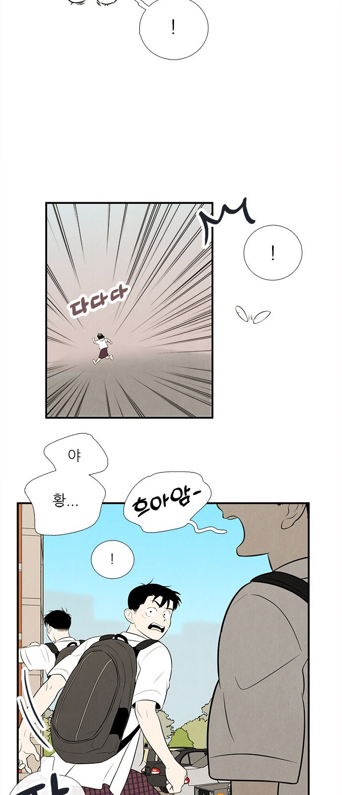 83 페이지