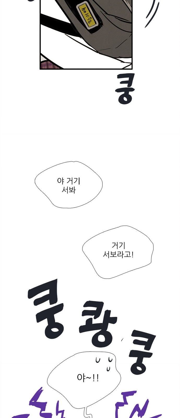 86 페이지