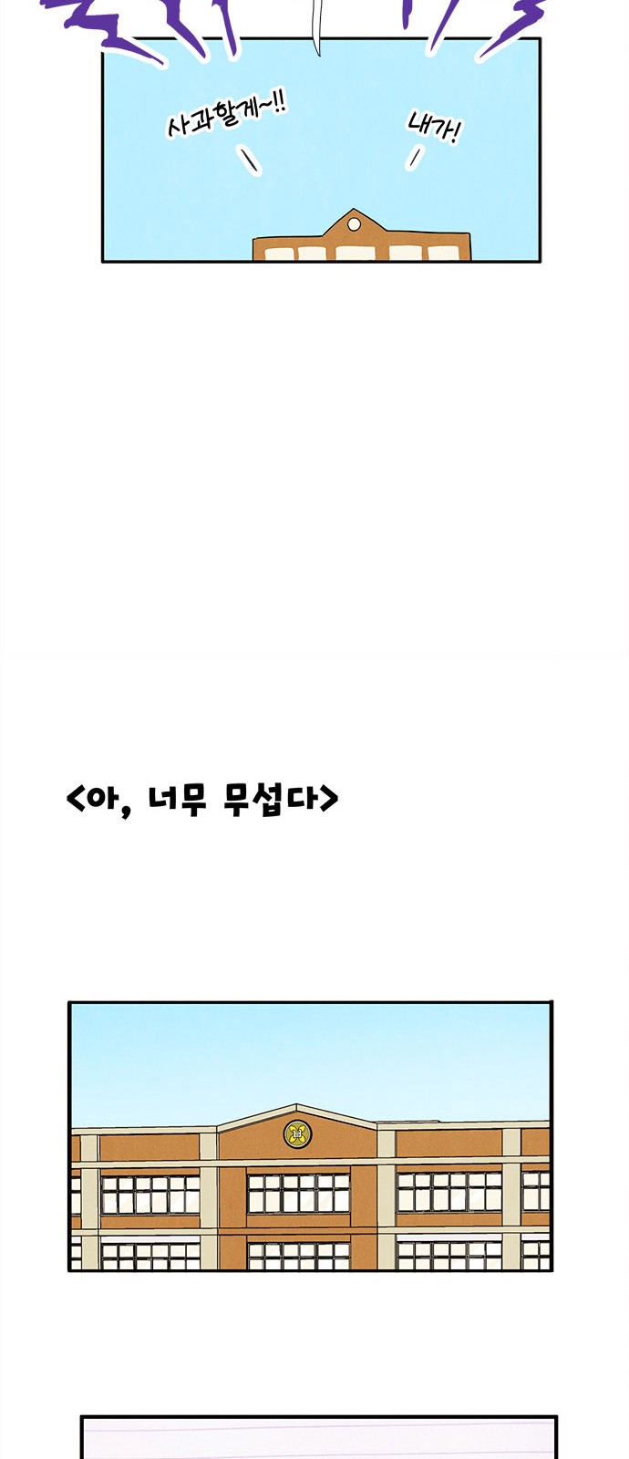 87 페이지
