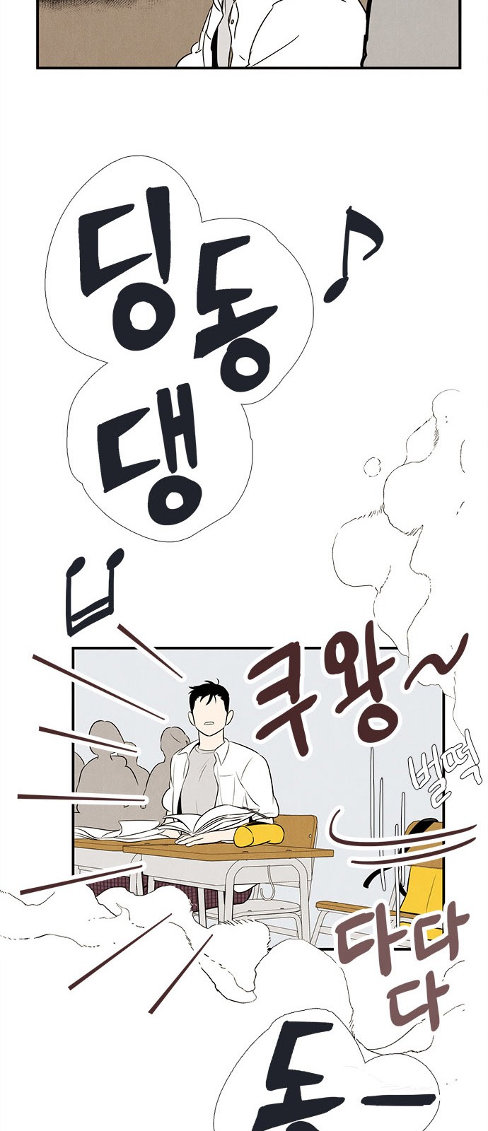 89 페이지