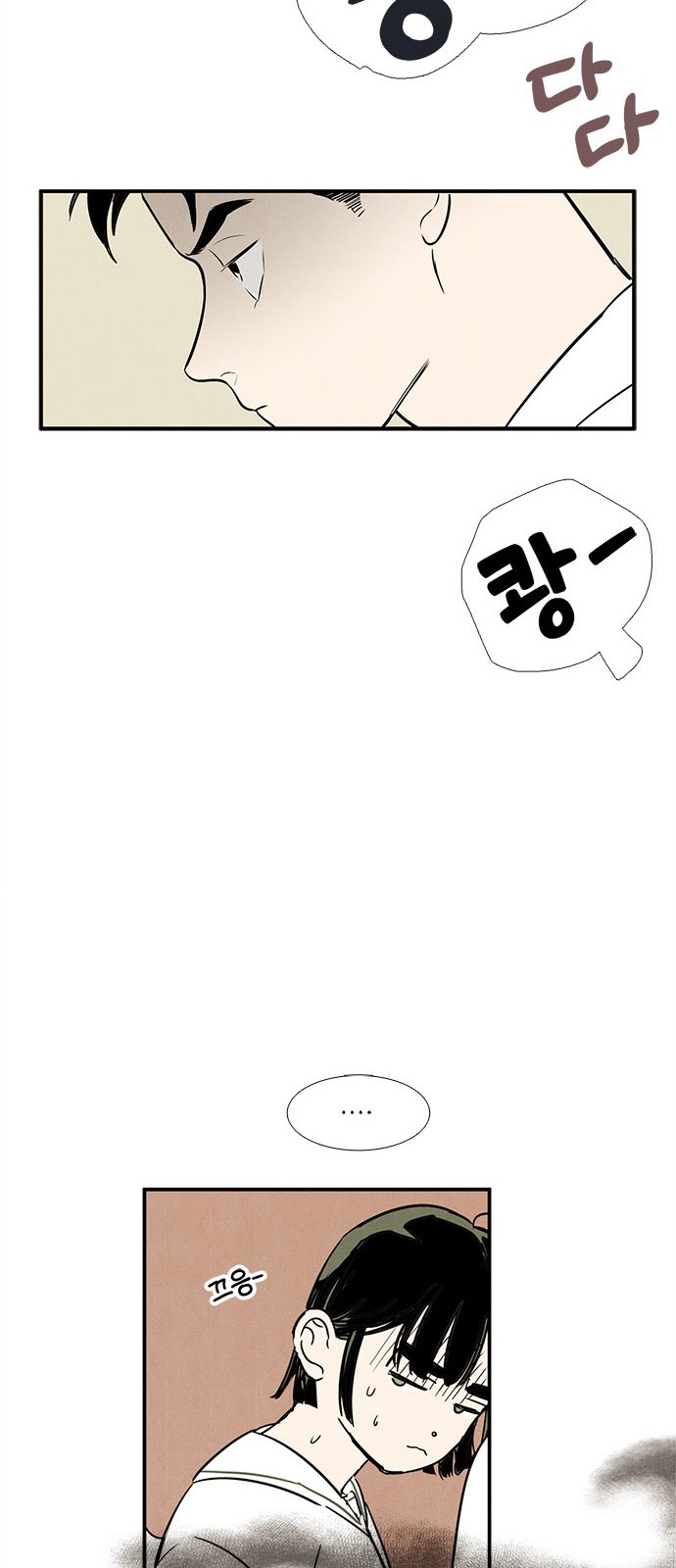 90 페이지