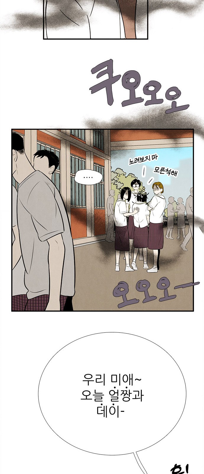 91 페이지