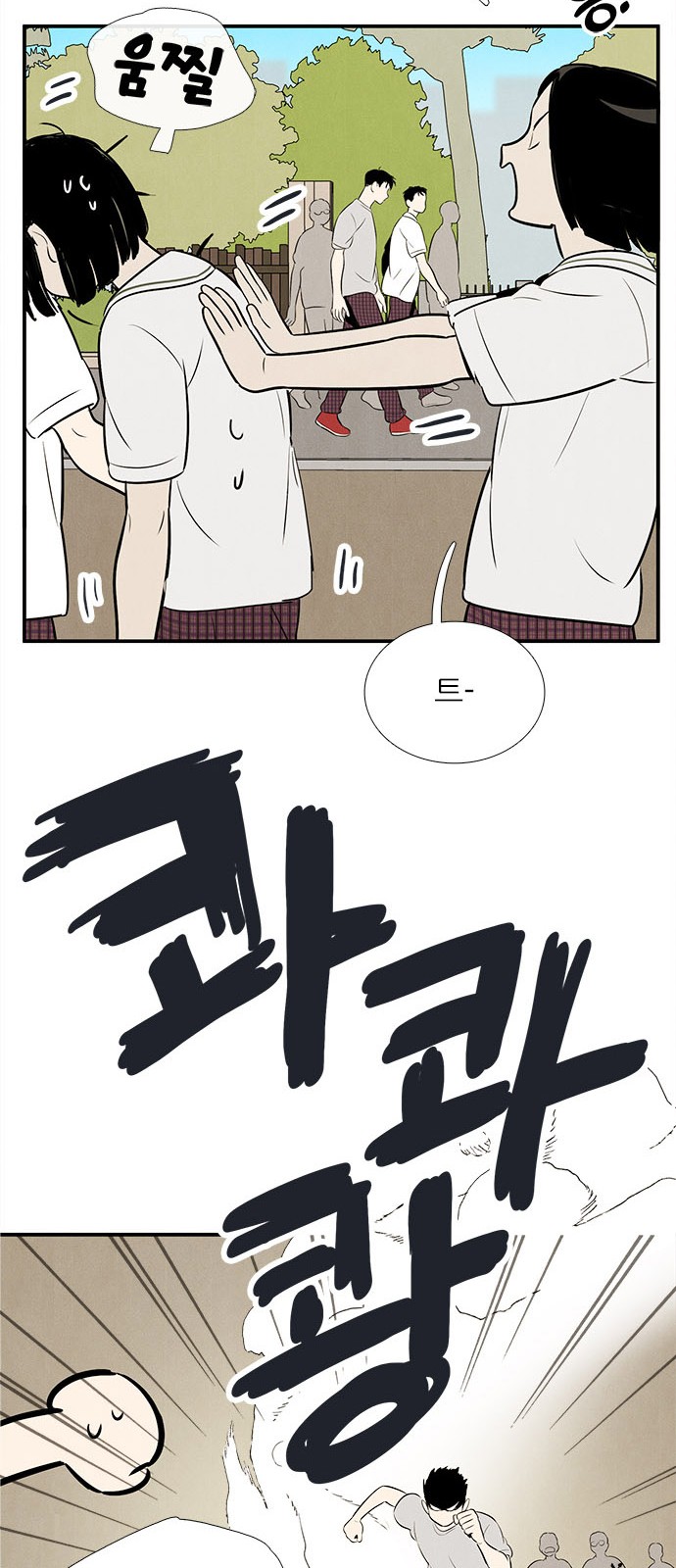 92 페이지