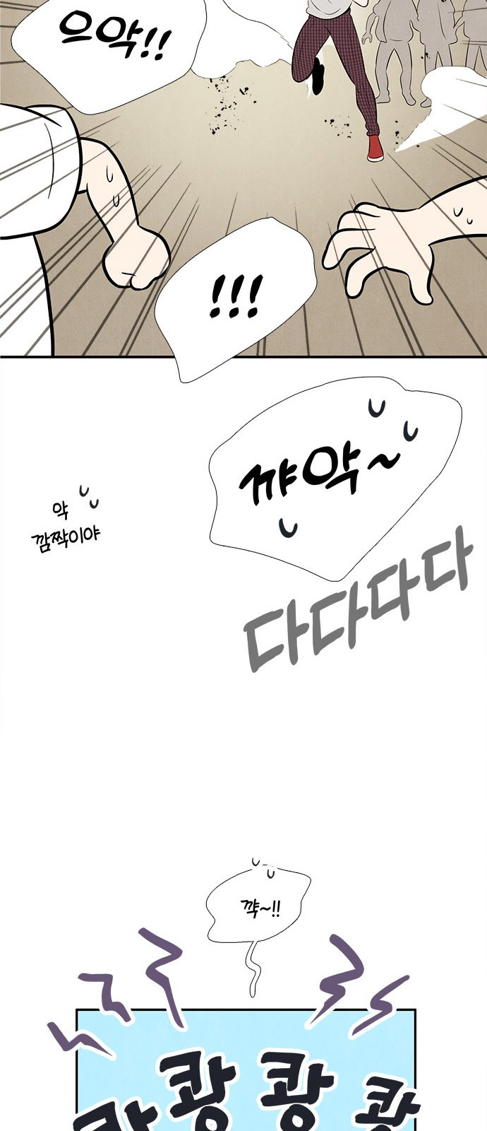 93 페이지