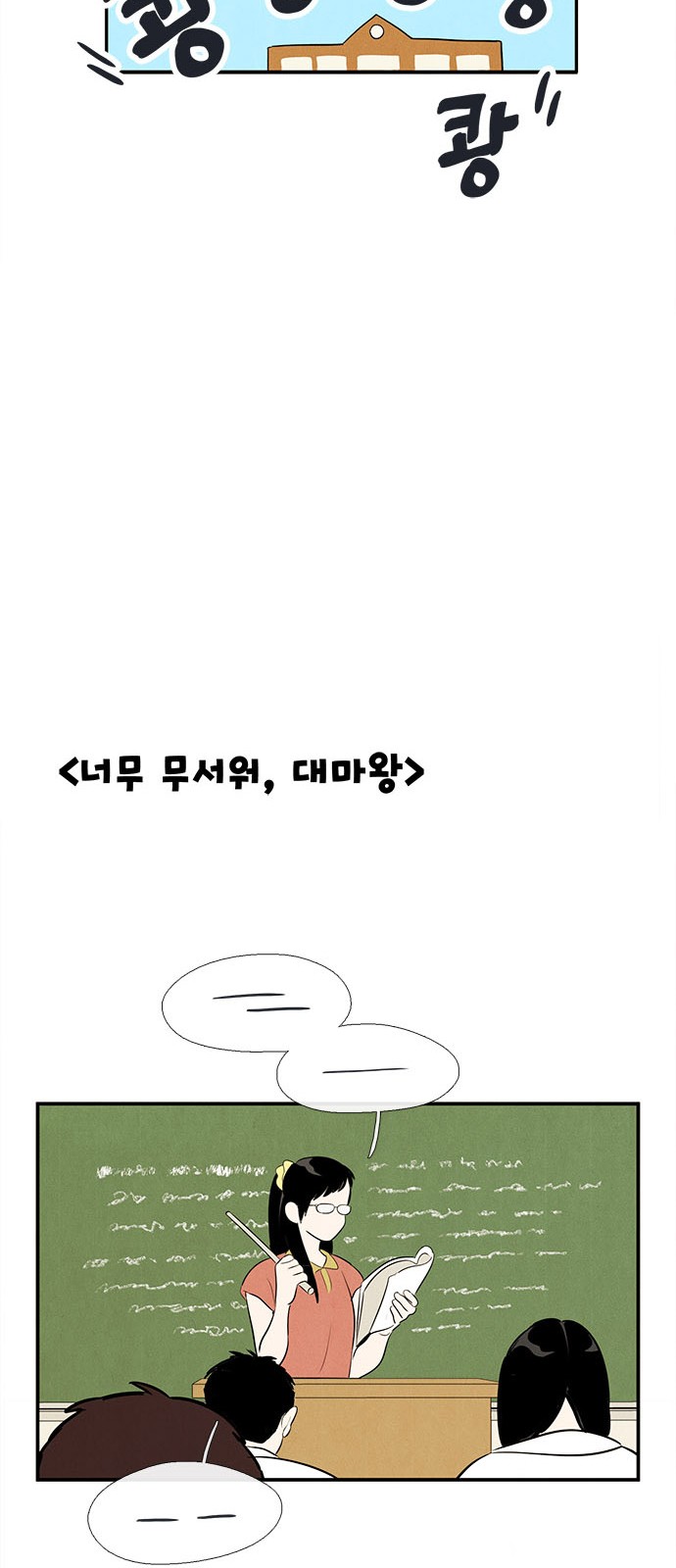 94 페이지