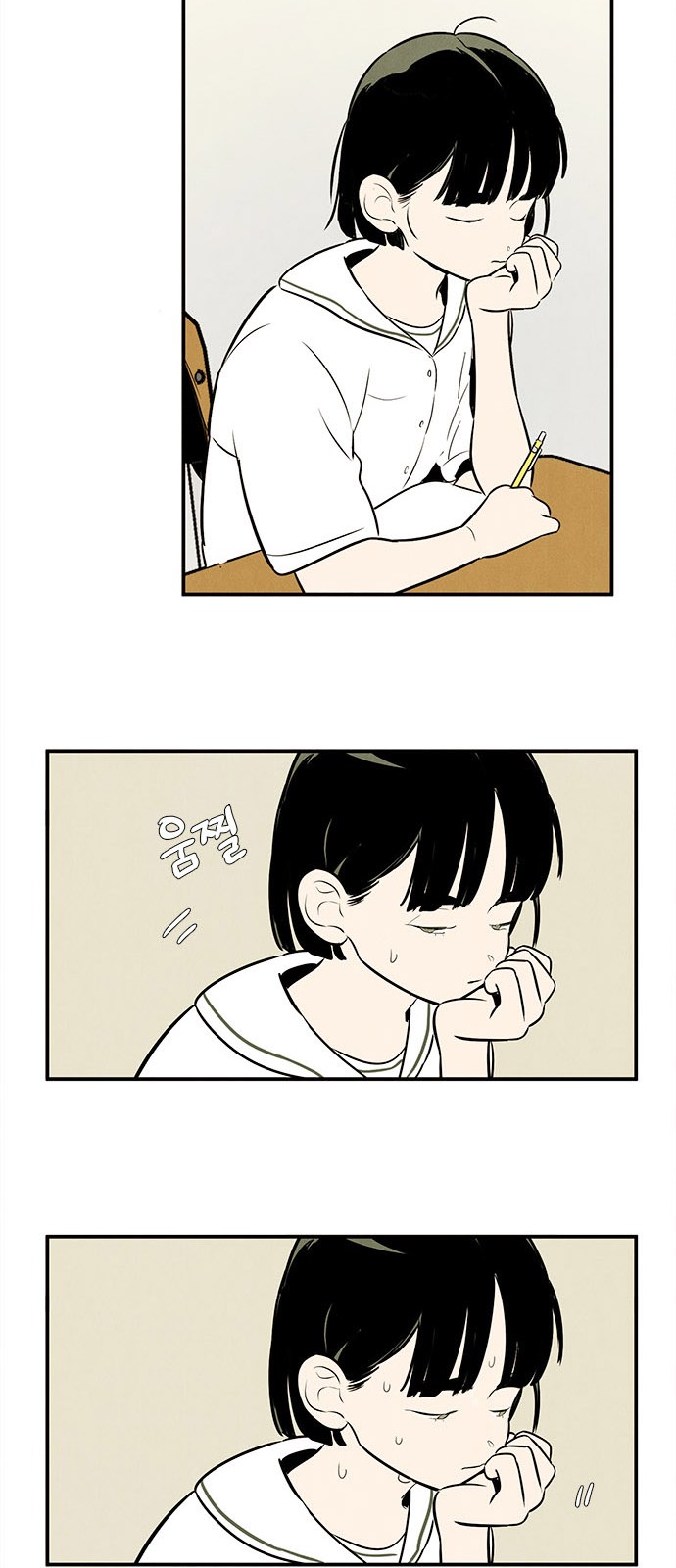 96 페이지