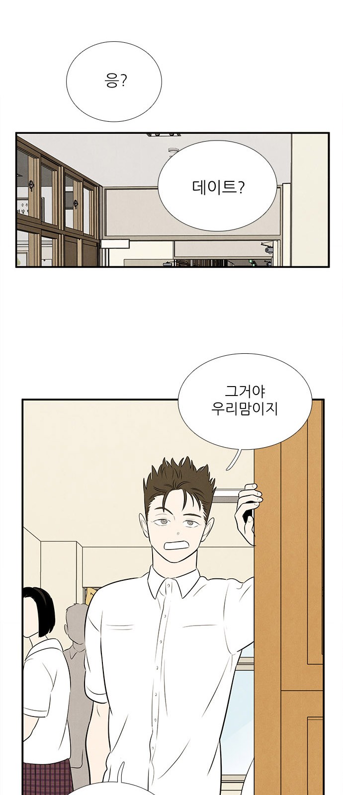 98 페이지