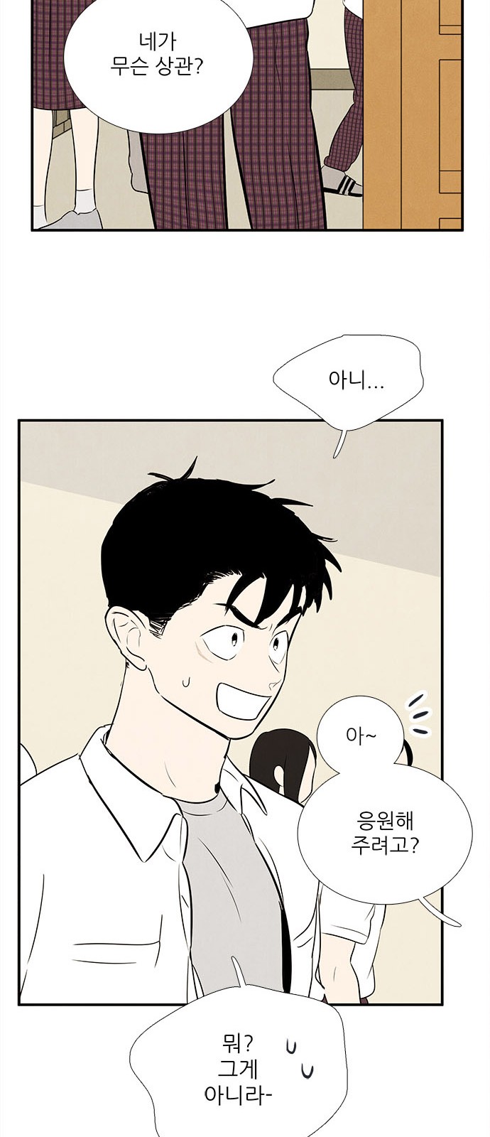 99 페이지